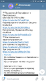 Screenshot_2021-03-09-20-46-03-625_org.telegram.messenger.png